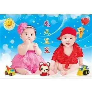 小男孩婴儿图片宝宝海报墙贴照c片婚房k胖娃娃贴画孕妇胎教画像