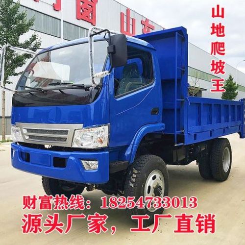 四不像农用四驱柴油六轮车液压翻斗拖拉机爬山王毛竹木材运输车