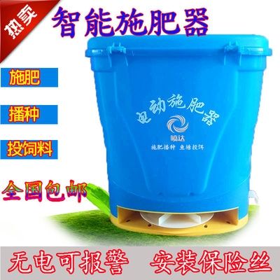 施肥投神农机播肥化肥电动机肥水d稻饵机撒器用洒撒机器撒种料