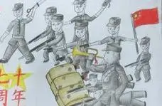 抗战八路军儿童绘画作品