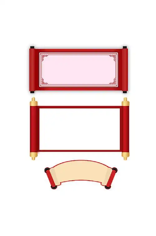 鼠年新春不打烊图片-鼠年新春不打烊素材下载-众图网