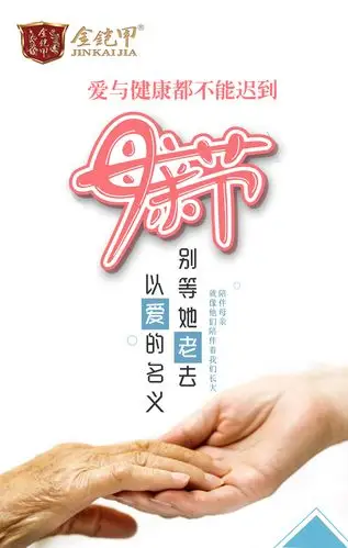 母亲节给妈妈用心挑选的礼物