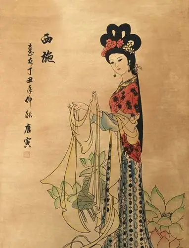 唐寅《西施》宣纸卷轴挂画中堂画