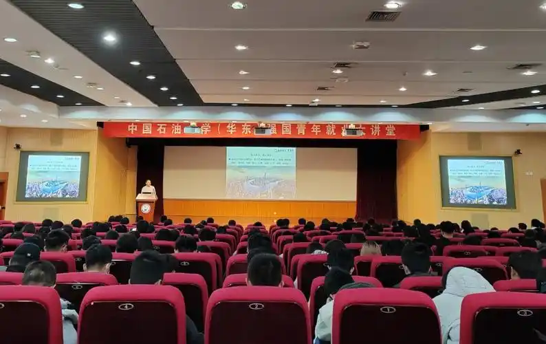 匠心追梦青春报国强国青年就业大讲堂第二期开讲