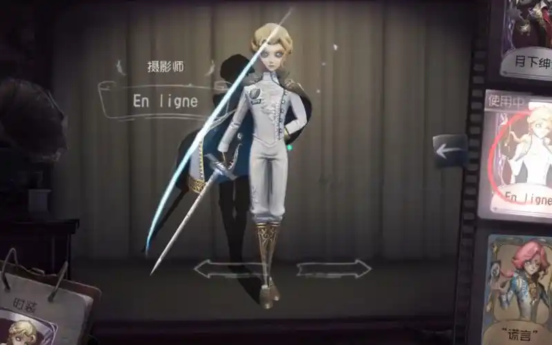 第五人格约瑟夫新紫皮en ligne拜访展示 月下绅士