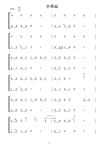 小幸运(我的少女时代主题曲)田馥甄 转c调(原版)钢琴双手简谱 钢琴