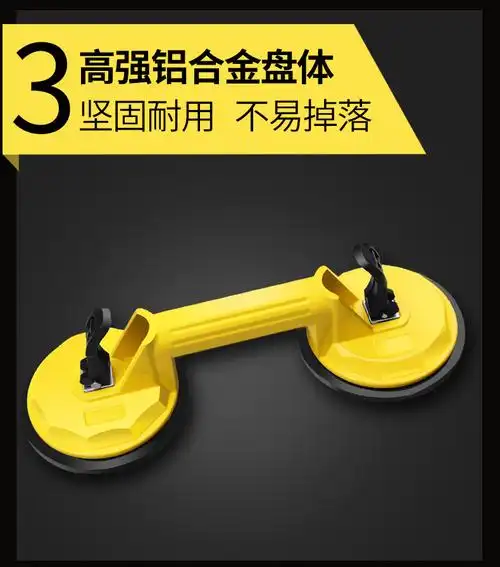 波斯bosi工具加厚强力橡胶铝合金单双三爪玻璃吸盘瓷砖地板吸提器真空
