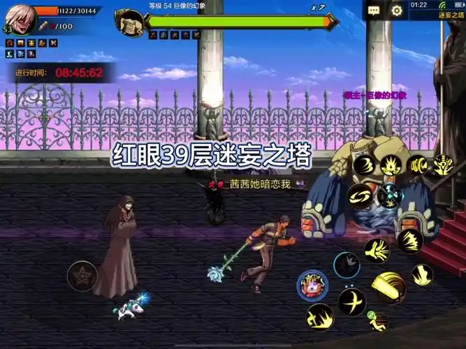 dnf 手游死神39怎么过 - 抖音