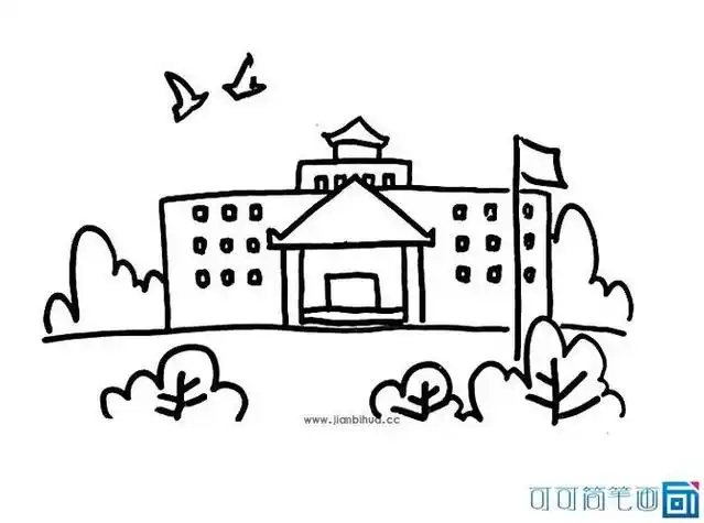 美丽校园四年级简笔画既好看又简单