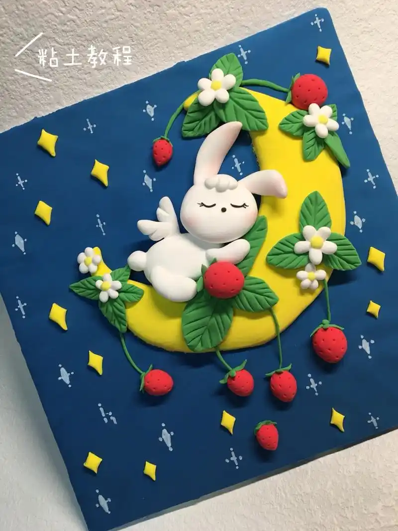 超轻粘土画78新手入门简单教程96 是可爱的月亮兔兔哇 爬到月亮上