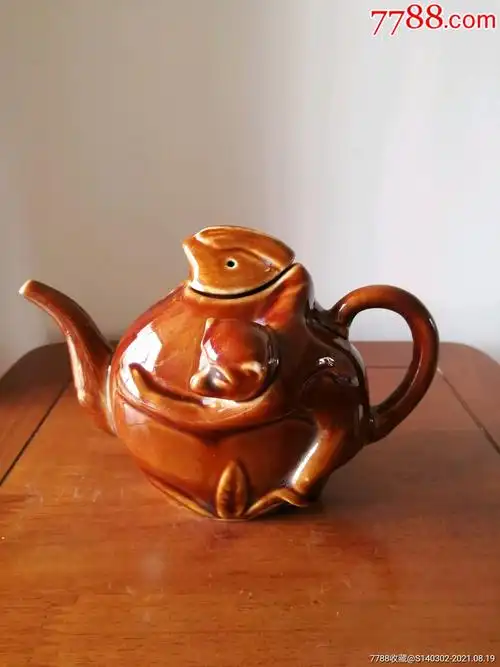 560年代酱釉灵猴献寿酒壶