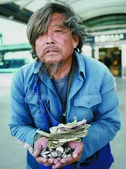 只有助民创富才能消灭乞丐