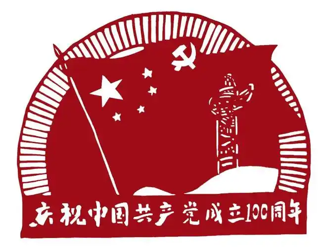 嘉大师生巧手剪纸作品庆建党百年!