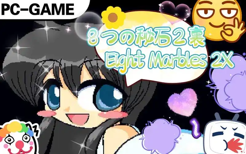 【经典老游】《八秘石格斗》"很有味道的格斗游戏98"