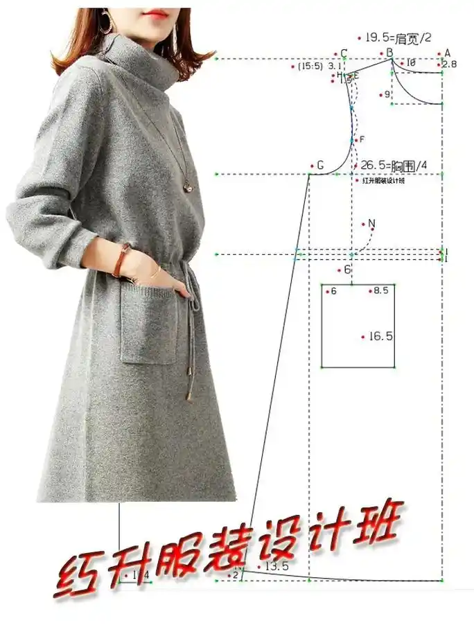 连衣裙裁剪图分享,零基础学裙子制版图纸样.