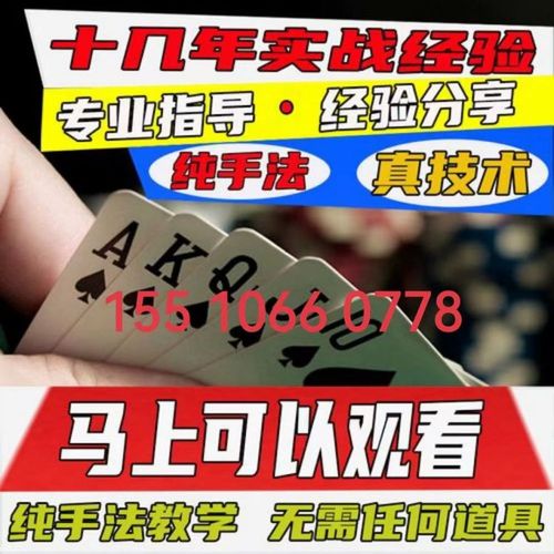 普通扑克牌报点器 扑克牌斗牛仪器控牌 定做加工 益智交友 牌具公司