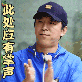 270_270gif 动态图 动图