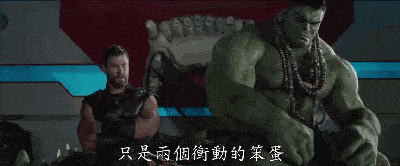 差点把自己给摔死最后锦江联合众人,复活火焰巨人把阿斯加拉给毁了,才