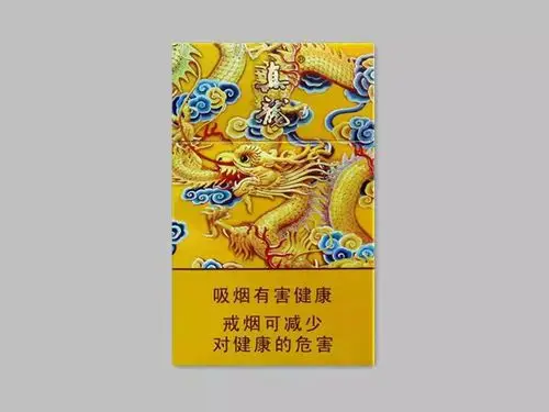 真龙香烟价格-参数-口感-包装