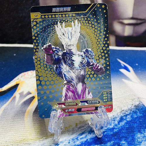 奥特曼卡片豪华版sp卡金沙普金欧布sp终极赛罗泰嘉诺亚捷德尊皇型态