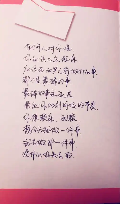 文字手写
