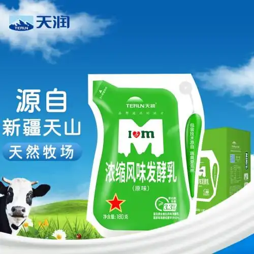 天润terun新疆特产浓缩原味风味发酵乳低温酸奶礼盒装生鲜轻食180g12