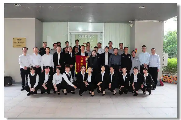 德业基物业2019年终总结会暨表彰大会圆满举行