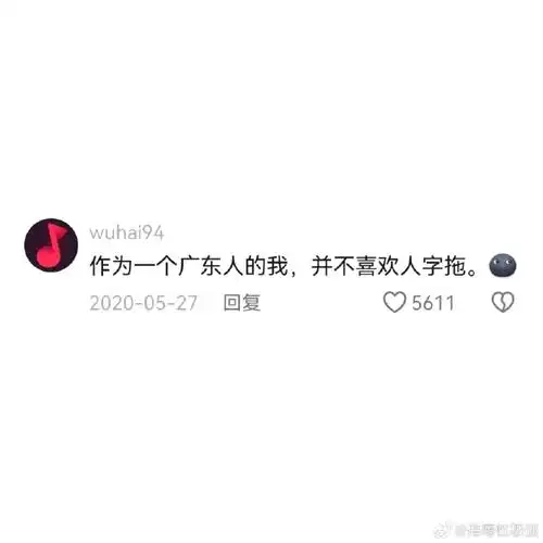 广东人为什么那么喜欢人字拖##你真的会正确敷面膜吗##没想到易烊