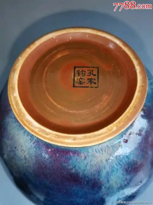 孔家钧窑黑章玉壶春瓶