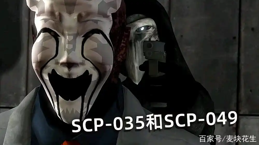 可以轻易控制心灵的恐惧面具,危险的scp-035"占据面具"!