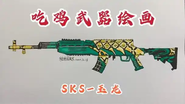 m249机枪怎么画m249机枪怎么画简笔画