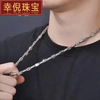 幸倪幸倪项链男男士白金项链实心粗链子霸气金项链送礼浅黄色