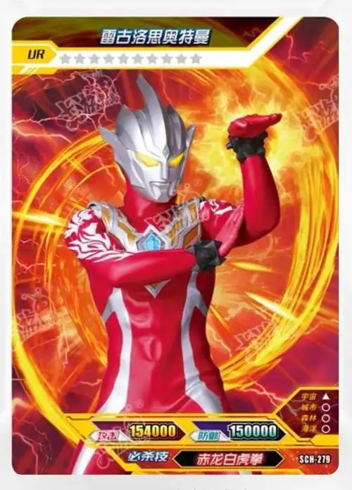 奥特曼卡片稀有排行榜(1000元黑钻奥特曼卡片) - 清水号