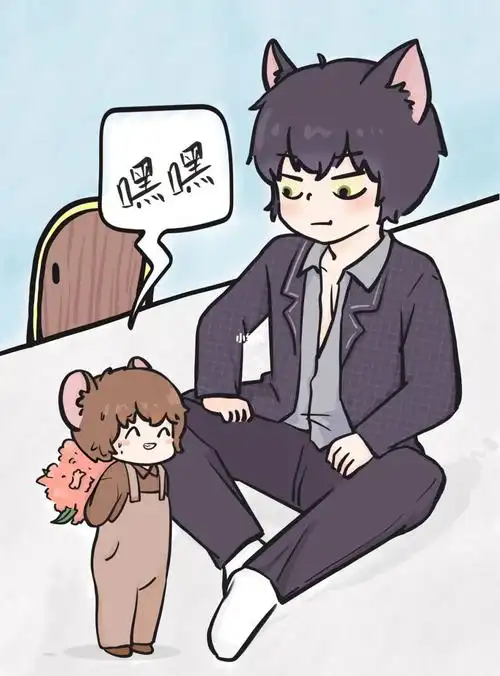 猫和老鼠拟人