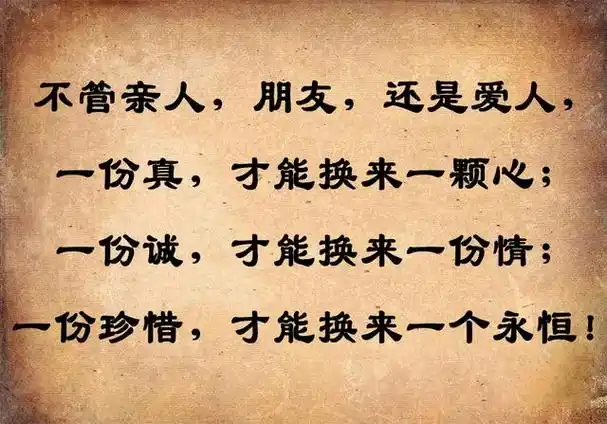 人帮人人比人人整人