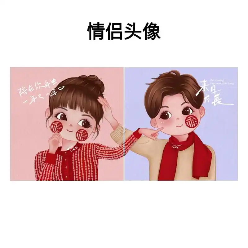 想在你身边陪你一年又一年#2020520甜在一起 #情侣头像 - 抖音