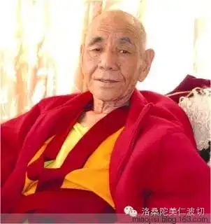 洛桑陀美金刚上师