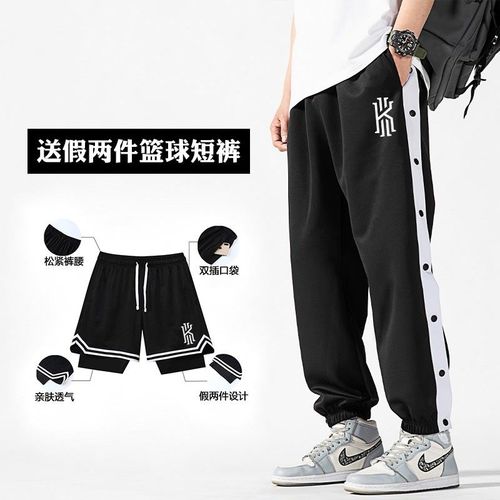 夏季高街排扣裤男美式篮球全开扣秒脱欧文训练服短裤儿童运动长裤