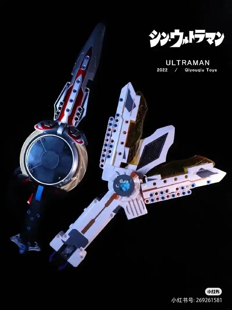 特利迦胜利神光棒 可转换为抢形态,积木搭建,造型还原.  欧 - 抖音