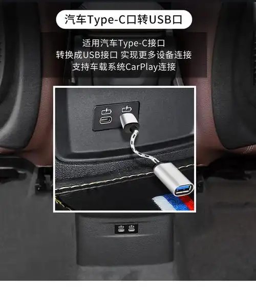 4matic typec口电源转换器300l苹 灰黑色-车载usb转换器-连接线-1个装