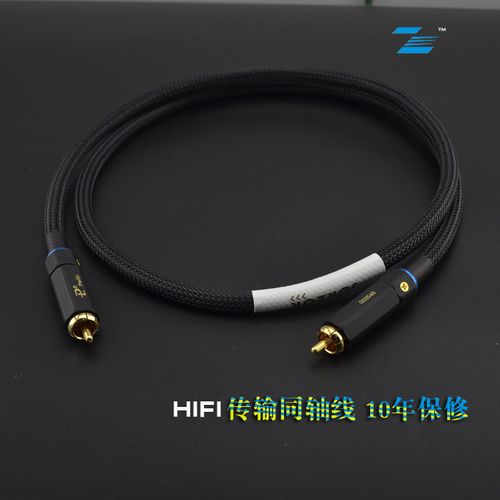 发烧音频spdif美国belden百通75欧coaxial数字同轴线解码器信号