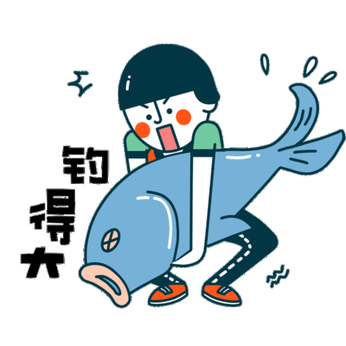 首款qí火锅版武汉话表情包来鸟不赶紧收daǒ钓得大
