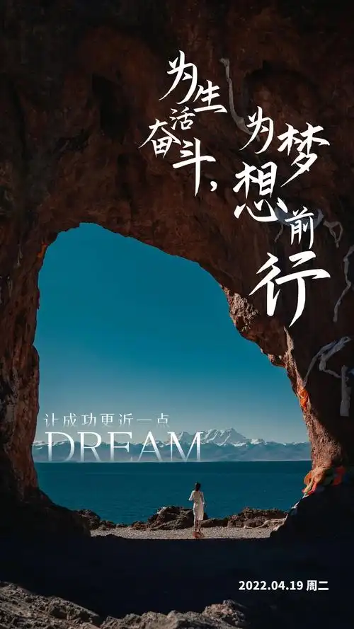 早安语录正能量简短的早安励志语录