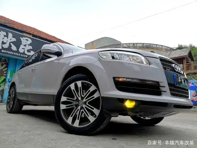 老奥迪q7整车改装,秒变新车!