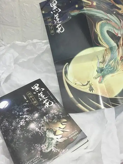 "今生今世,不离不弃"#慕子期凌妙妙  #黑莲花攻略手册  #小说分享