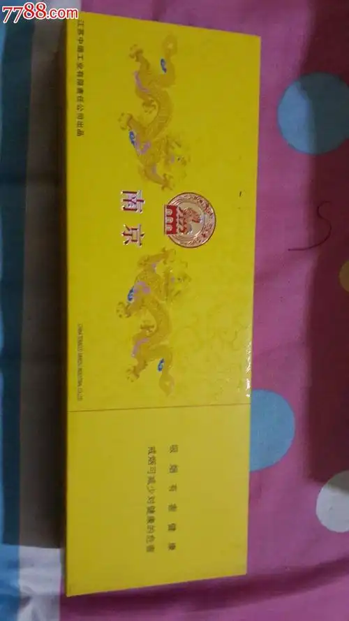 南京九五之尊礼盒--南唐后主