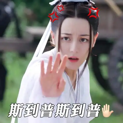 迪丽热巴超话歌歌子@dear-迪丽热巴表情包新鲜出炉开启新的一周97