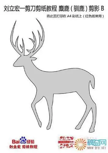 简笔画麋鹿图片黑白唯美麋鹿图片麋鹿简笔画森系手绘圣诞麋鹿简笔画