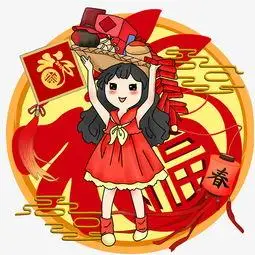 春节拜年卡通人物素材图片免费下载千库网过年人物元素图片