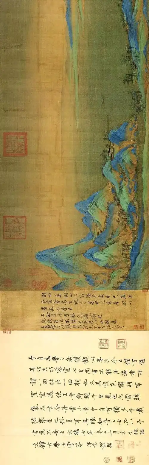 『《千里江山图》全卷』